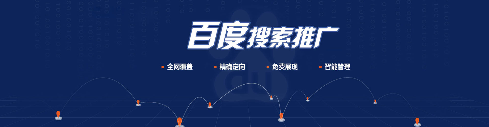 菏泽渠道开户返点